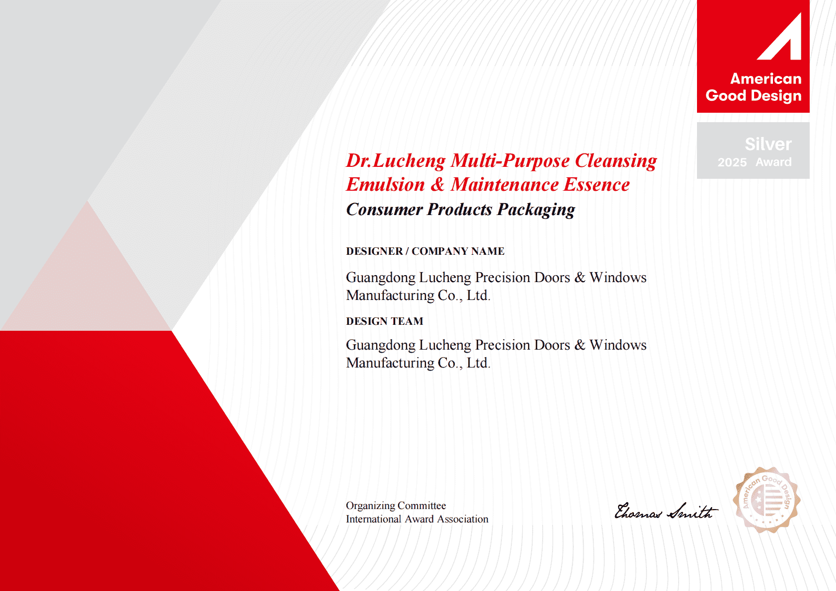 产品责任保险单