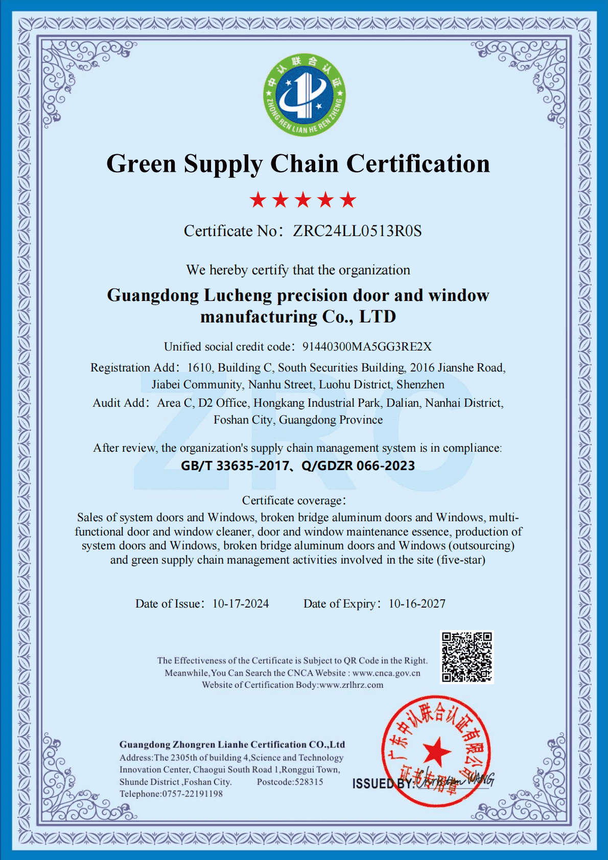 缪斯设计奖证书